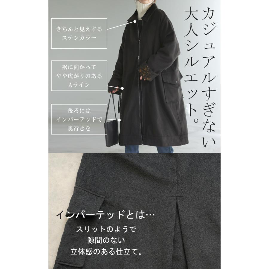 HUG.U コート 刺繍 ステンカラー ロング レディース アウター HUG.U コート 刺繍 ステンカラー ロング レディース アウター