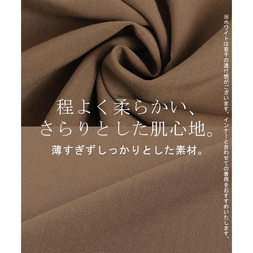 シャツ ブラウス ロング レディース トップス アウター ボリュームスリーブ ノーカラー スタンドネック | HUG.U | 18