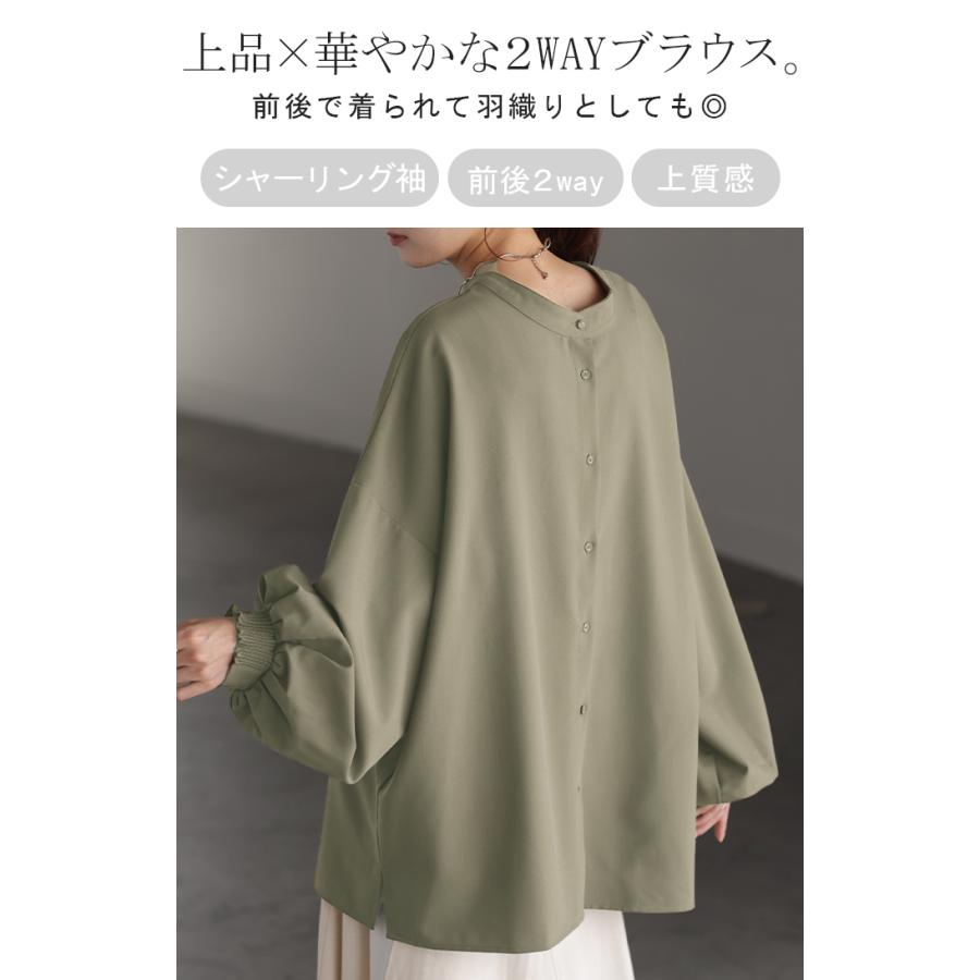 シャツ ブラウス ロング レディース トップス アウター ボリュームスリーブ ノーカラー スタンドネック | HUG.U | 06