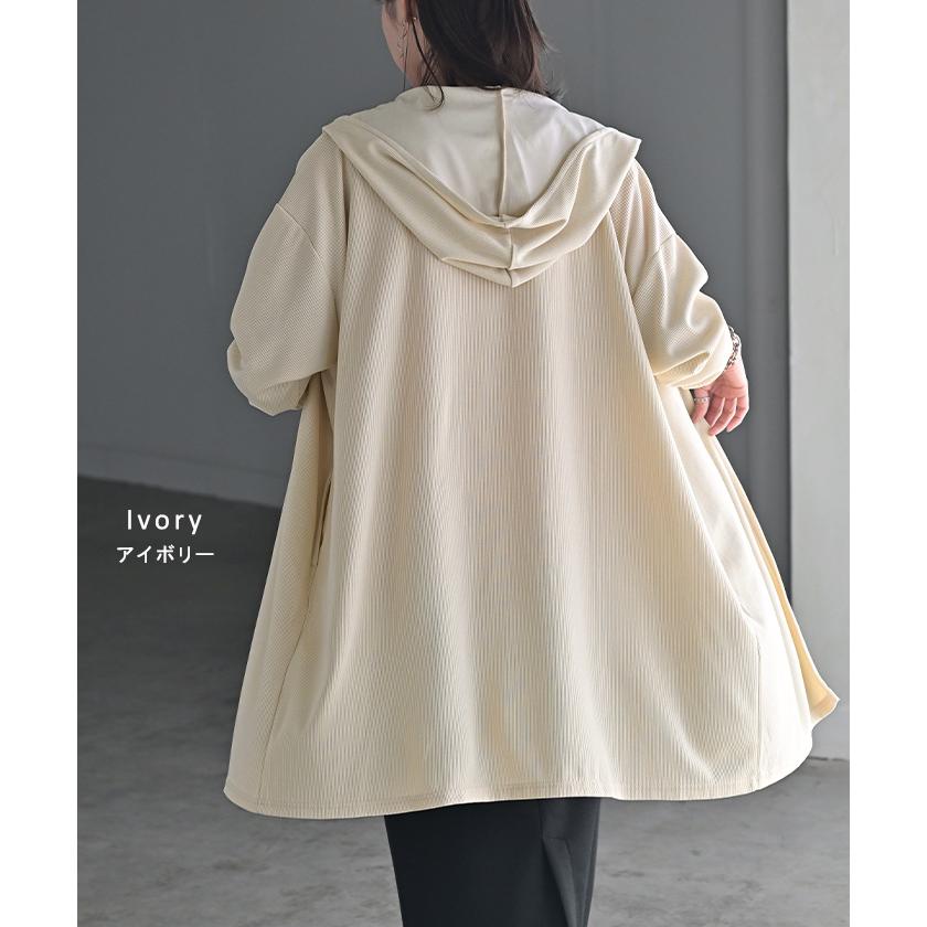 カーディガン ロング 変形 レディース アウター 長袖 フード ドルマン 無地 お尻が隠れる ニット 羽織 | HUG.U | 20