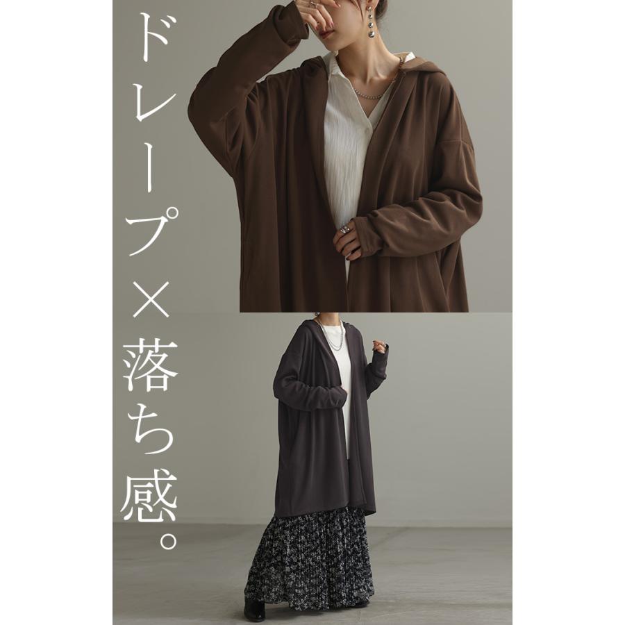 HUG.U（ハグユー） カーディガン ロング 変形 レディース アウター