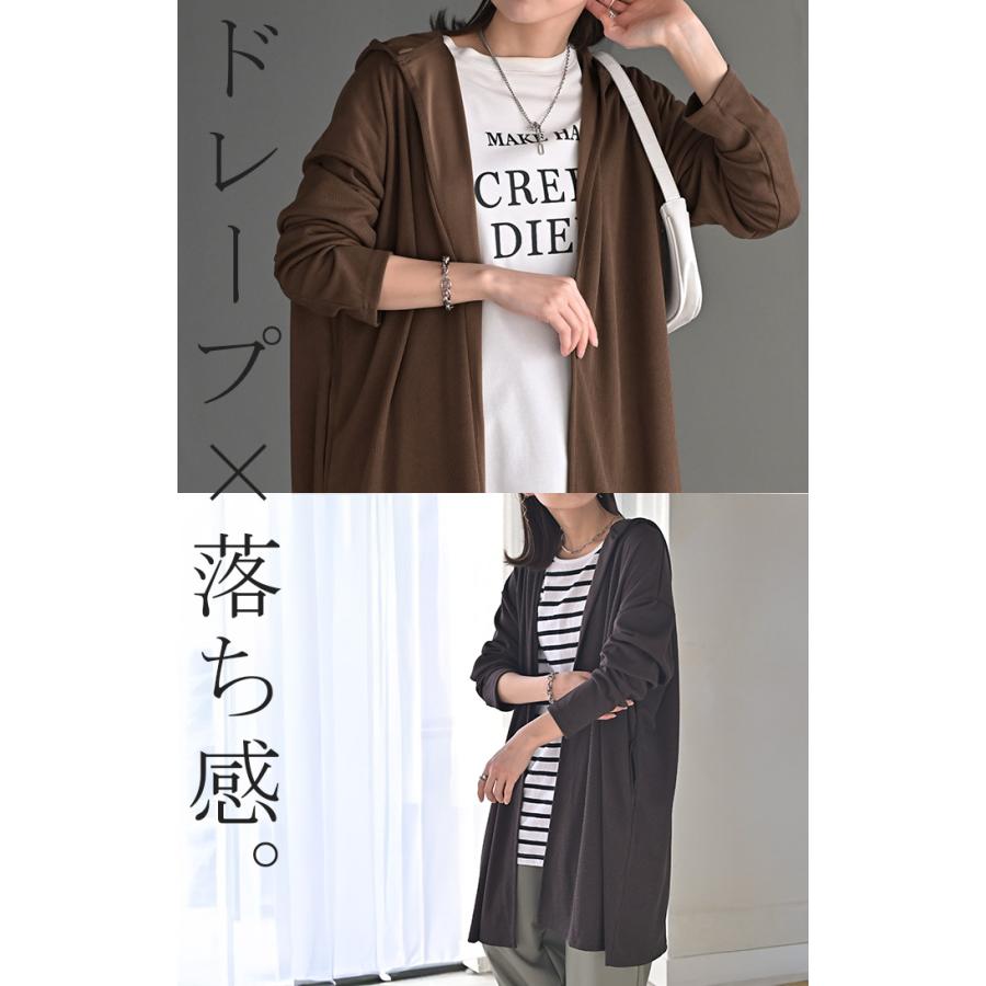 カーディガン ロング 変形 レディース アウター 長袖 フード ドルマン 無地 お尻が隠れる ニット 羽織 | HUG.U | 23