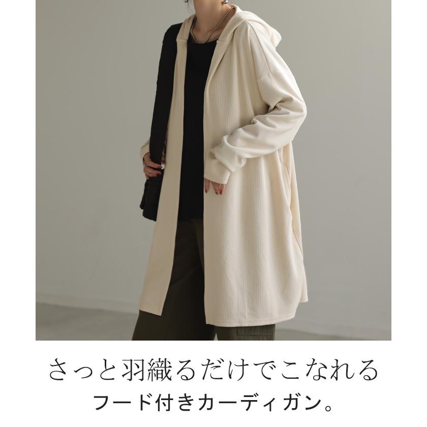 カーディガン ロング 変形 レディース アウター 長袖 フード ドルマン 無地 お尻が隠れる ニット 羽織 | HUG.U | 06