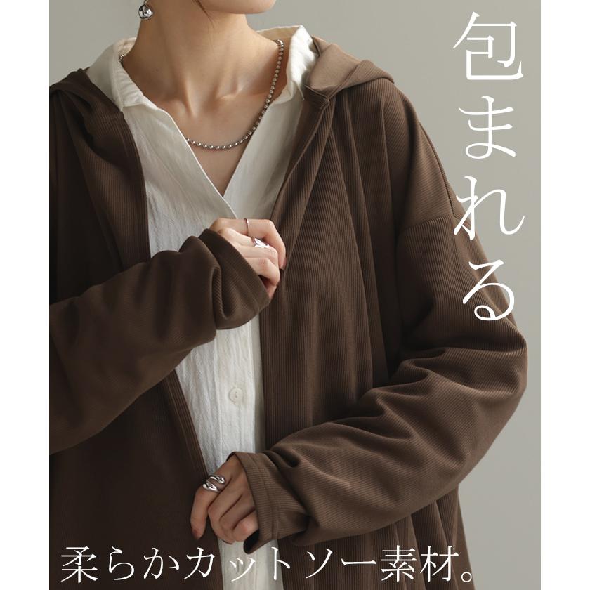 カーディガン ロング 変形 レディース アウター 長袖 フード ドルマン 無地 お尻が隠れる ニット 羽織 | HUG.U | 08