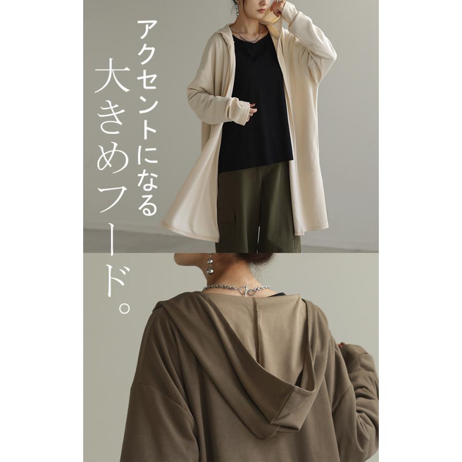 カーディガン ロング 変形 レディース アウター 長袖 フード ドルマン 無地 お尻が隠れる ニット 羽織 | HUG.U | 11