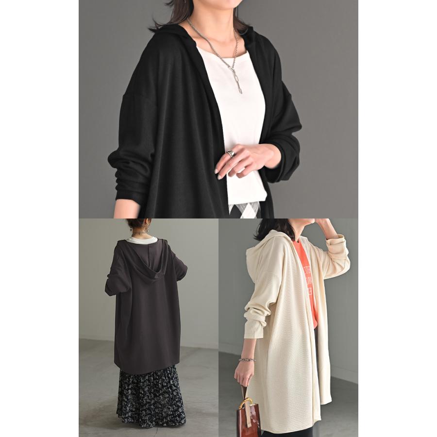 カーディガン ロング 変形 レディース アウター 長袖 フード ドルマン 無地 お尻が隠れる ニット 羽織 | HUG.U | 12