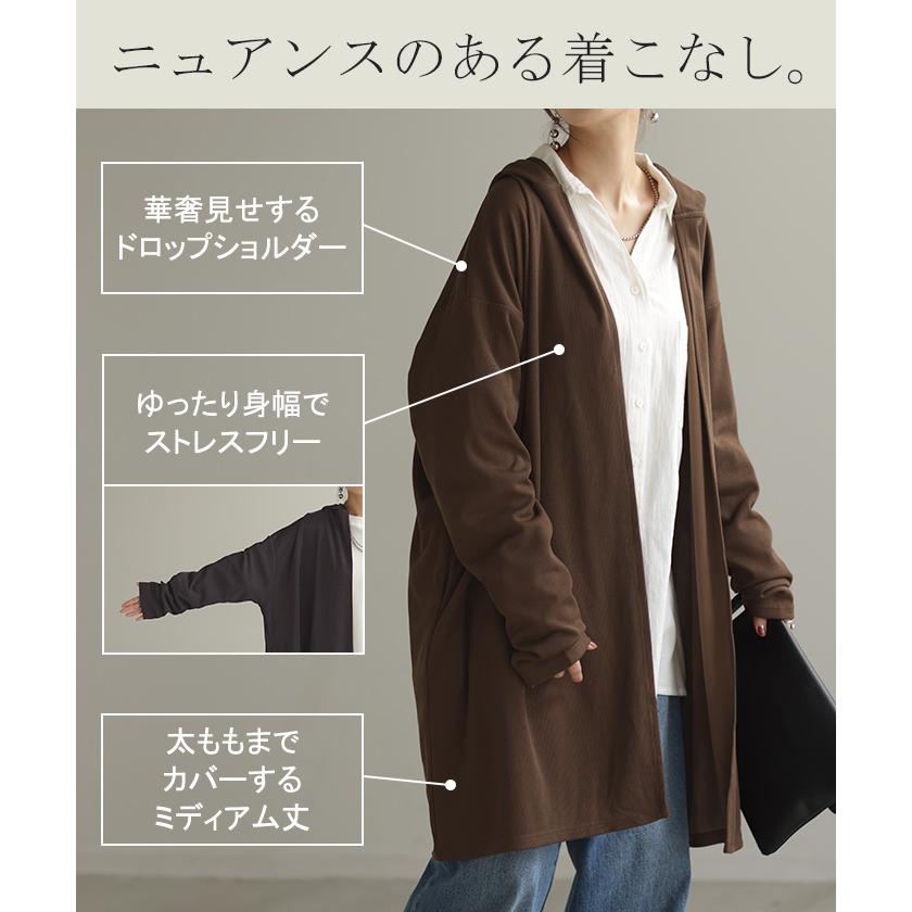 カーディガン ロング 変形 レディース アウター 長袖 フード ドルマン 無地 お尻が隠れる ニット 羽織 | HUG.U | 13