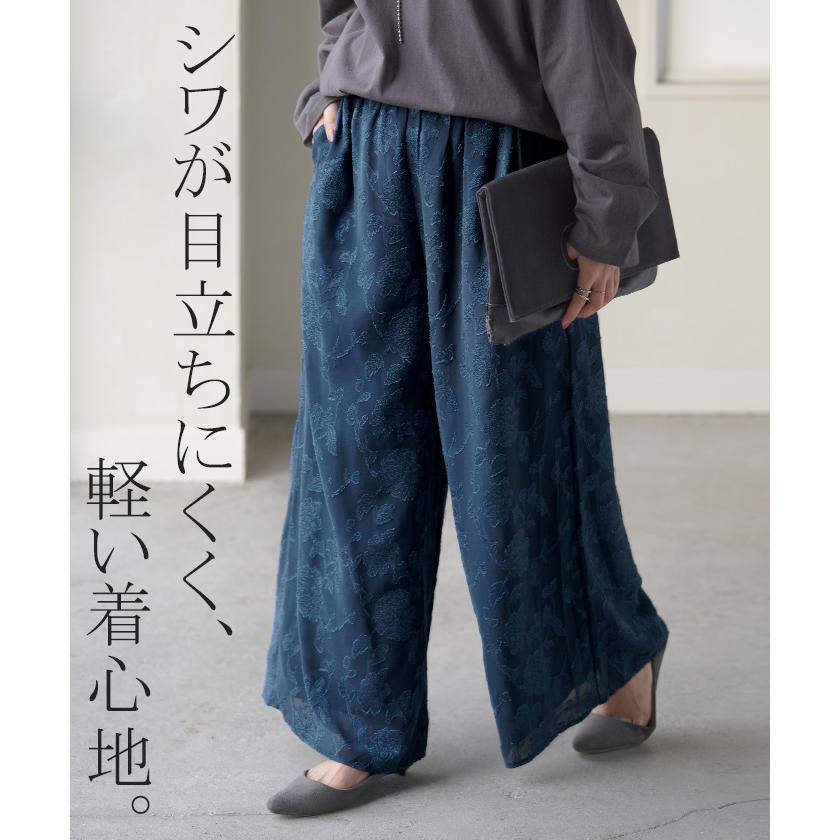 HUG.U パンツ ワイド シフォン ジャガード レディース ロング HUG.U パンツ ワイド シフォン ジャガード レディース ロング