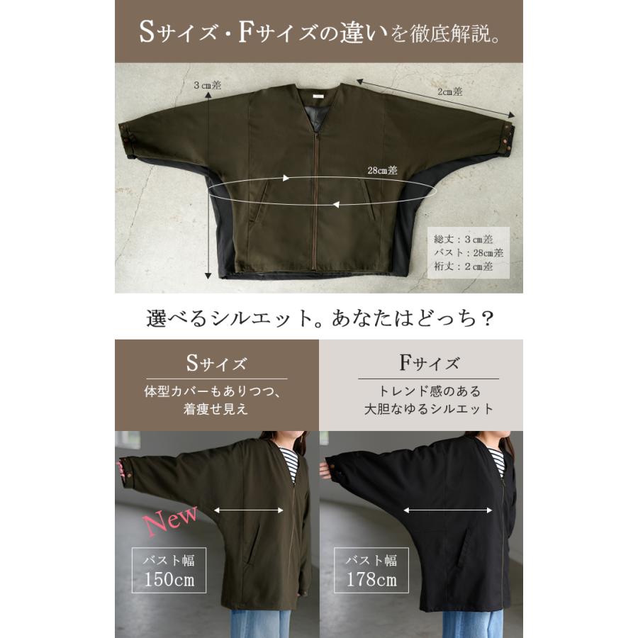 ジャケット ドルマン レディース アウター トップス オーバー お尻が隠れる ジャンパー コート 無地 長袖 Vネック ライトアウター dolmanouter | HUG.U | 11