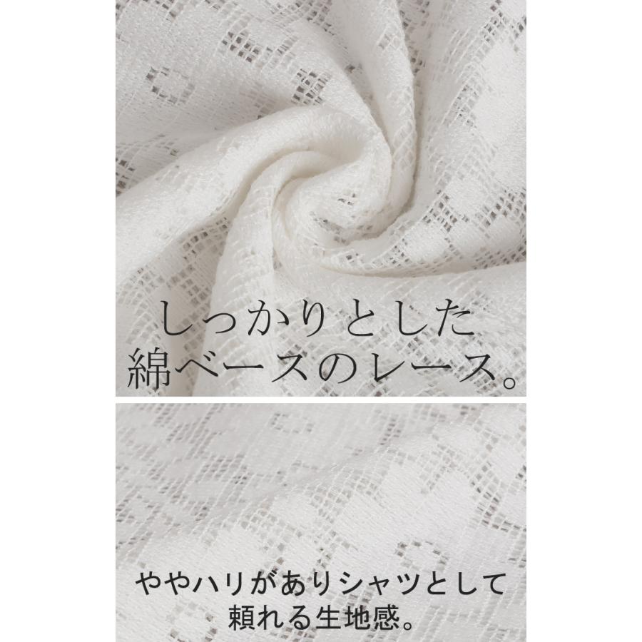 シャツ レディース レース シアー チュニック トップス 柄 花柄 ブラウス シアーシャツ オーバーサイズ 長い | HUG.U | 18