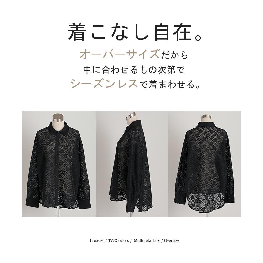 シャツ レディース レース シアー チュニック トップス 柄 花柄 ブラウス シアーシャツ オーバーサイズ 長い | HUG.U | 21