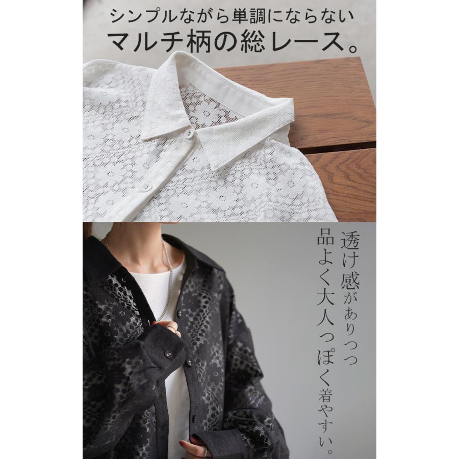 シャツ レディース レース シアー チュニック トップス 柄 花柄 ブラウス シアーシャツ オーバーサイズ 長い | HUG.U | 07