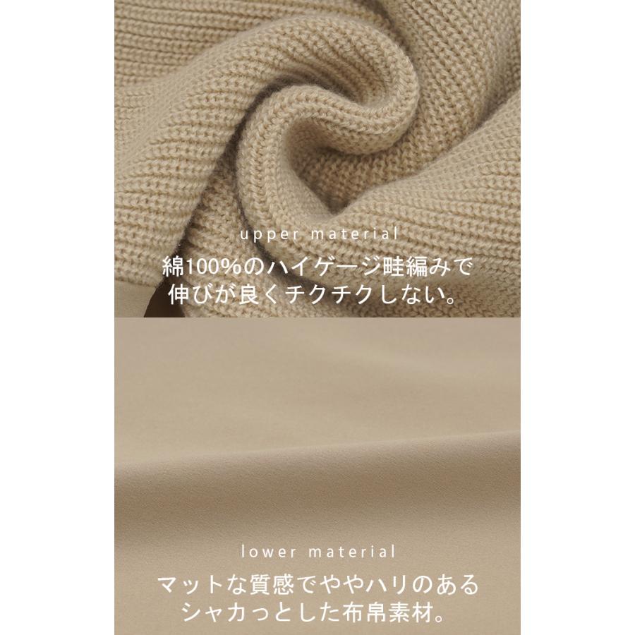 トップス 異素材 ニット スウェット トレーナー レディース ドッキング プルオーバー セーター モックネック | HUG.U | 16