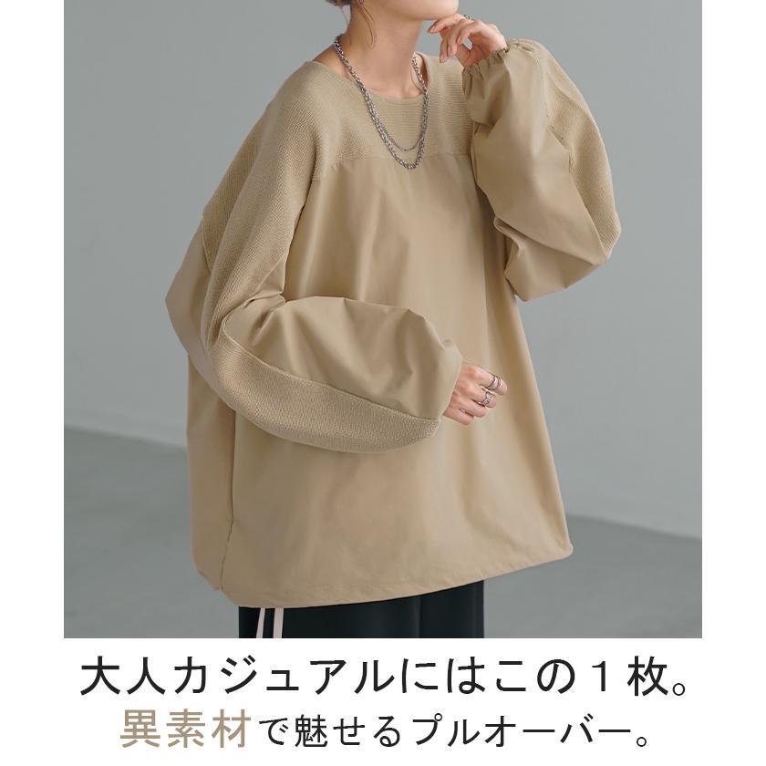 トップス 異素材 ニット スウェット トレーナー レディース ドッキング プルオーバー セーター モックネック | HUG.U | 05