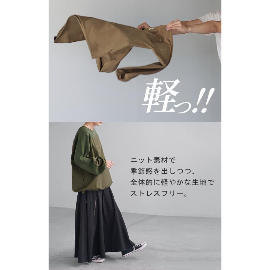 トップス 異素材 ニット スウェット トレーナー レディース ドッキング プルオーバー セーター モックネック | HUG.U | 10