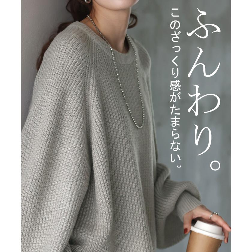 ニット ボリュームスリーブ ロング  レディース トップス 長袖 無地 クルーネック ミックスカラー チュニック | HUG.U | 17