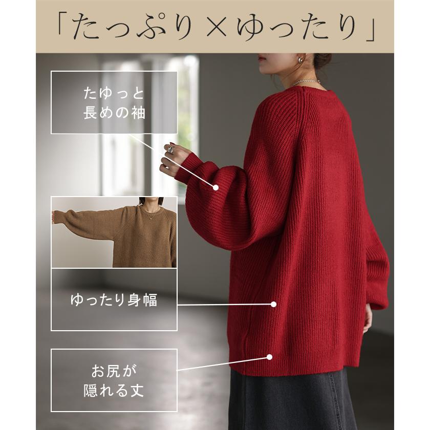 ニット ボリュームスリーブ ロング  レディース トップス 長袖 無地 クルーネック ミックスカラー チュニック | HUG.U | 20
