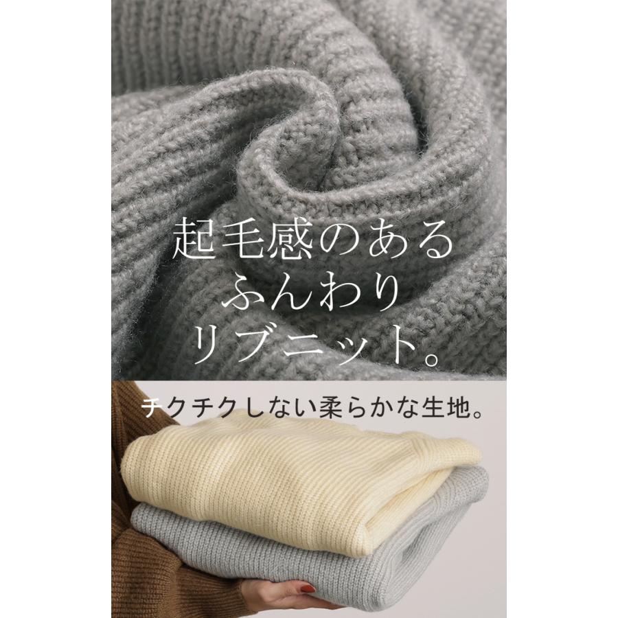 ニット ボリュームスリーブ ロング  レディース トップス 長袖 無地 クルーネック ミックスカラー チュニック | HUG.U | 22