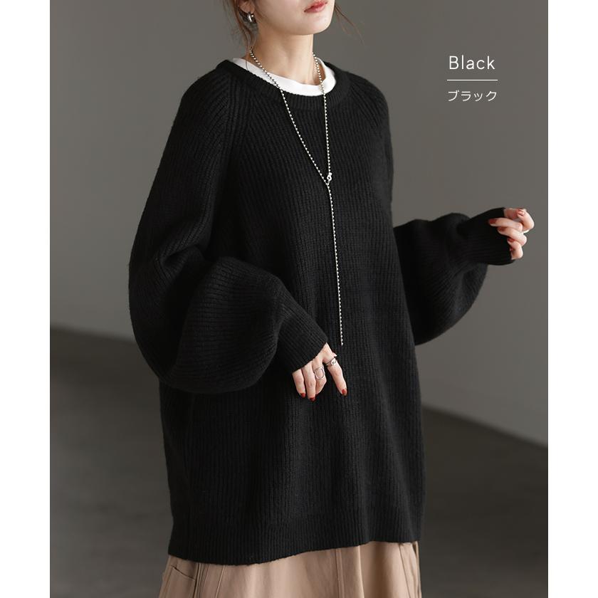 HUG.U（ハグユー） ニット ボリュームスリーブ ロング レディース