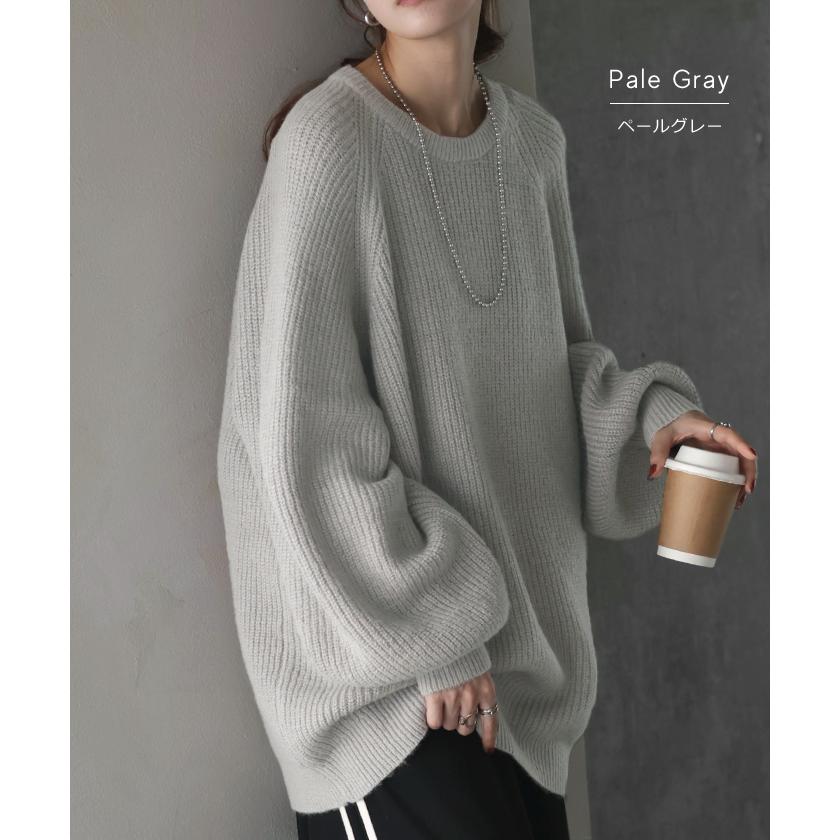 HUG.U（ハグユー） ニット ボリュームスリーブ ロング レディース