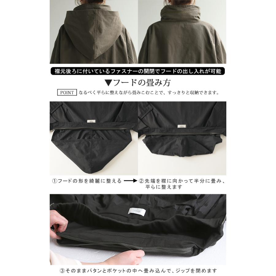 ジャケット ミリタリー コート レディース アウター ロング チュニック ハイネック ライトアウター ブルゾン 無地 長袖 お尻が隠れる ドロップショルダー | HUG.U | 10