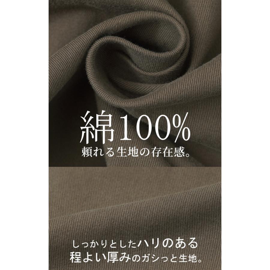 ジャケット ミリタリー コート レディース アウター ロング チュニック ハイネック ライトアウター ブルゾン 無地 長袖 お尻が隠れる ドロップショルダー | HUG.U | 19