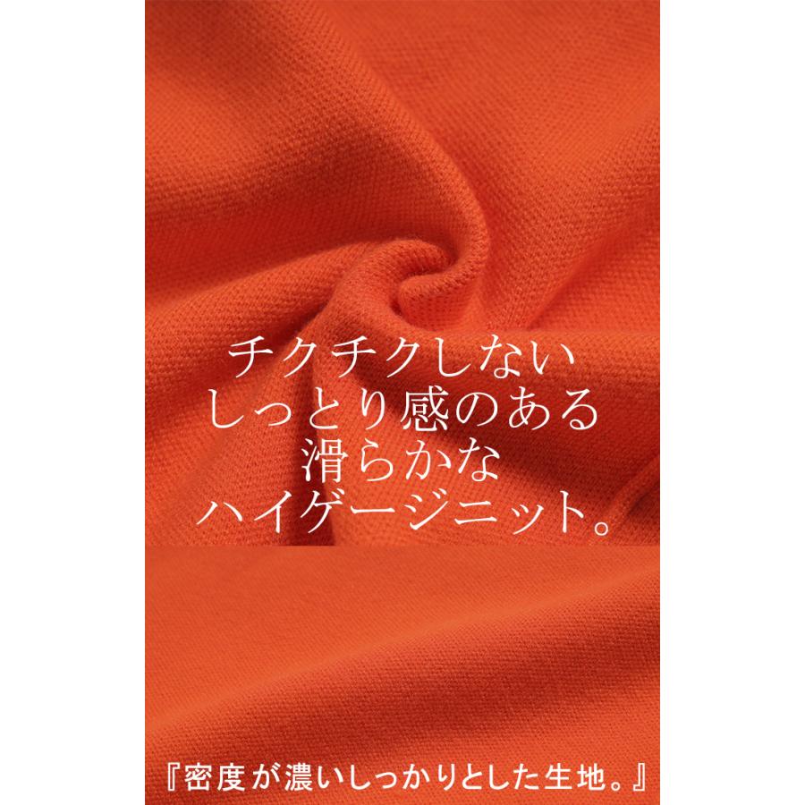 ニット ジャスト丈 ハーフジップ レディース トップス セーター オーバー プルオーバー タートルネック ハイネック ロング 長袖 長い ボリュームスリーブ | HUG.U | 18