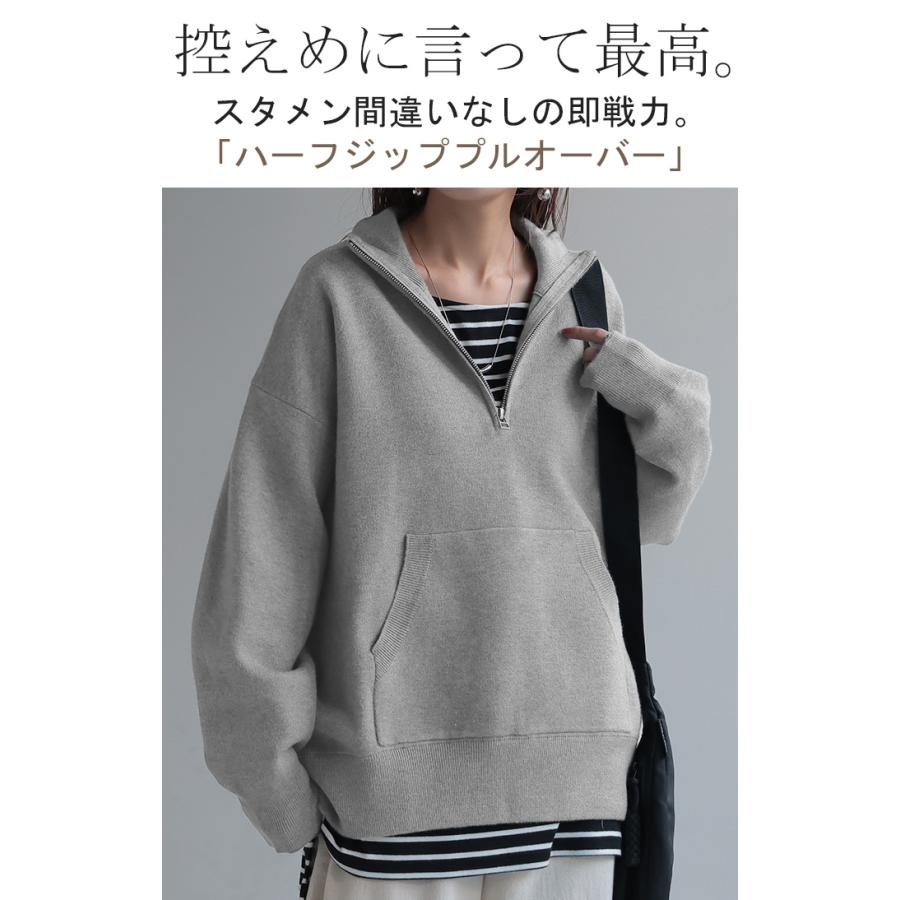 HUG.U ニット ジャスト丈 ハーフジップ レディース トップス HUG.U ニット ジャスト丈 ハーフジップ レディース トップス