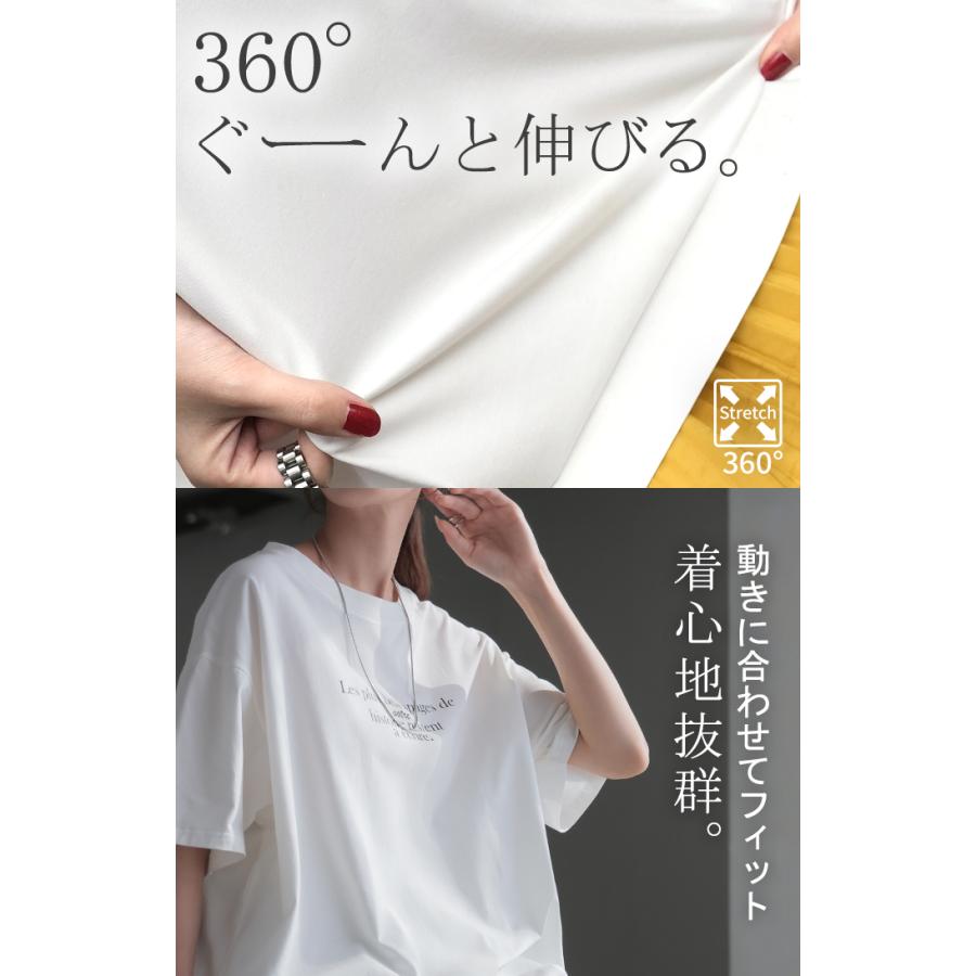 Tシャツ 防汚 撥水 レディース トップス 半袖 カットソー ロング ティーシャツ チュニック ビッグ ストレッチ クルーネック 長い ドルマン ドルマンスリーブ | HUG.U | 17