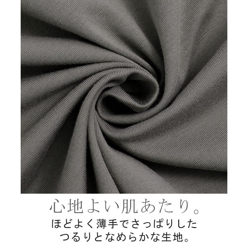 Tシャツ 防汚 撥水 レディース トップス 半袖 カットソー ロング ティーシャツ チュニック ビッグ ストレッチ クルーネック 長い ドルマン ドルマンスリーブ | HUG.U | 18