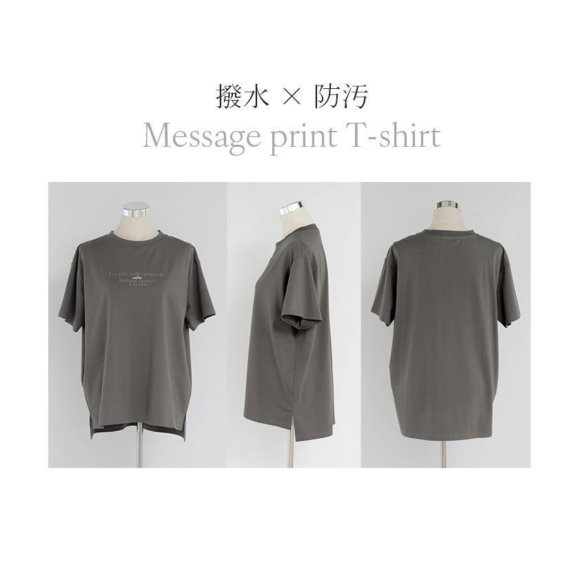 Tシャツ 防汚 撥水 レディース トップス 半袖 カットソー ロング ティーシャツ チュニック ビッグ ストレッチ クルーネック 長い ドルマン ドルマンスリーブ | HUG.U | 23