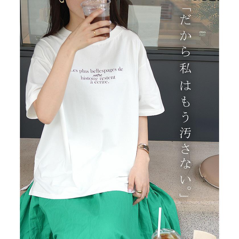 Tシャツ 防汚 撥水 レディース トップス 半袖 カットソー ロング ティーシャツ チュニック ビッグ ストレッチ クルーネック 長い ドルマン ドルマンスリーブ | HUG.U | 07