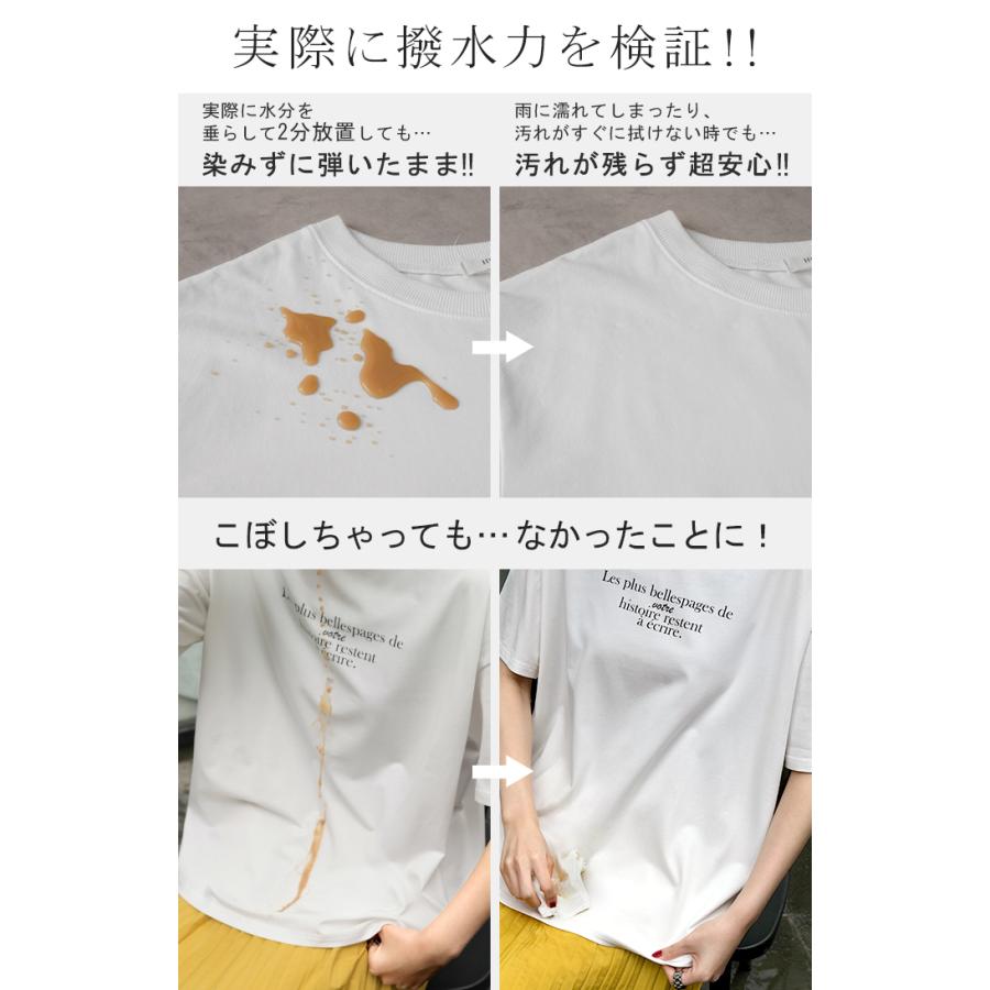 Tシャツ 防汚 撥水 レディース トップス 半袖 カットソー ロング ティーシャツ チュニック ビッグ ストレッチ クルーネック 長い ドルマン ドルマンスリーブ | HUG.U | 09