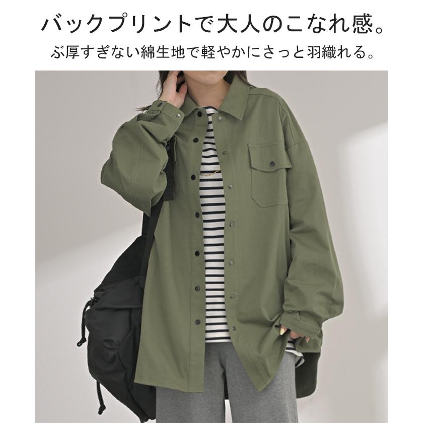 ジャケット バック プリント レディース アウター 綿100％ ロング 襟 無地 長袖 羽織 ライトアウター ミリタリージャケット | HUG.U | 03