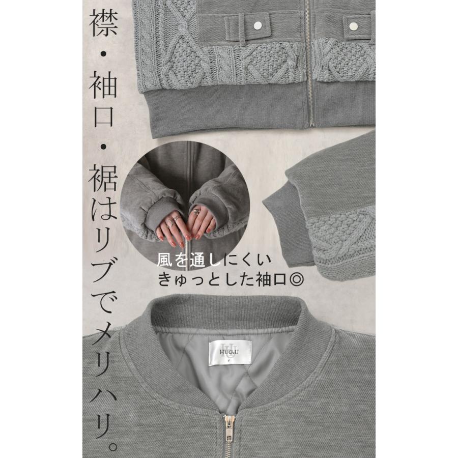 アウター ブルゾン ニット コーデュロイ 中綿 レディース MA-1 コート ジャケット ロング ロングアウター 異素材 ドッキング お尻が隠れる リブ 長袖 コクーン | HUG.U | 21
