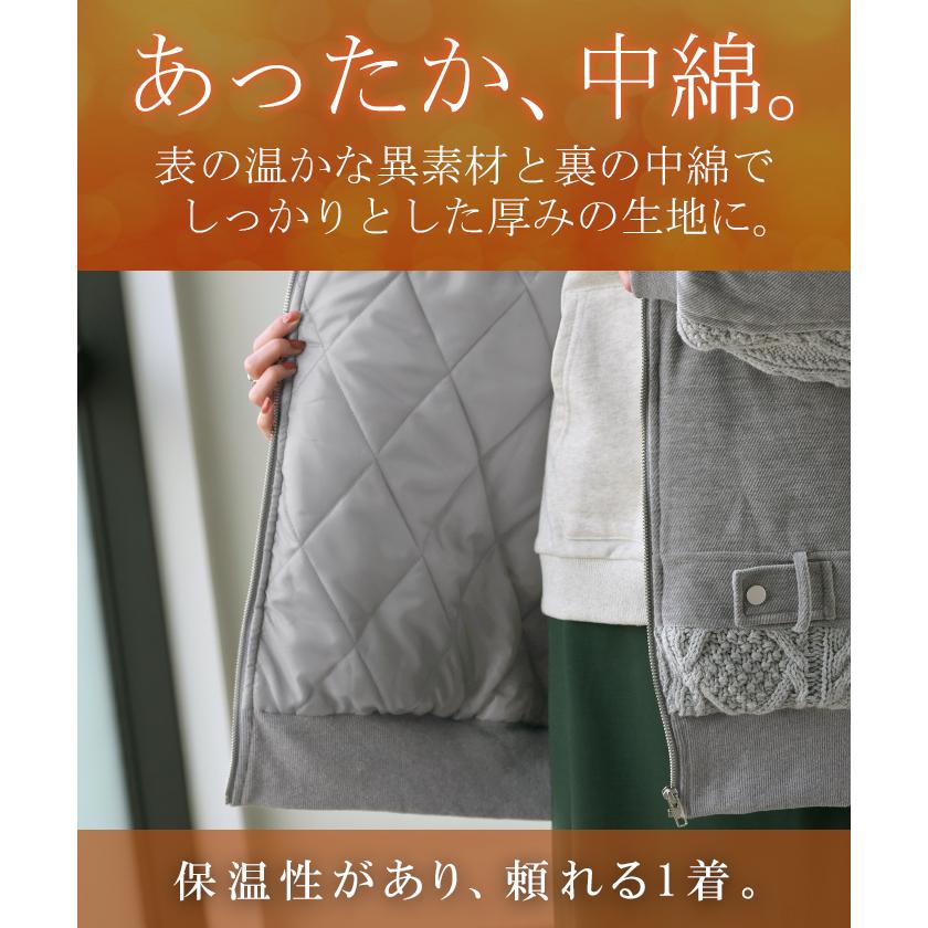 アウター ブルゾン ニット コーデュロイ 中綿 レディース MA-1 コート ジャケット ロング ロングアウター 異素材 ドッキング お尻が隠れる リブ 長袖 コクーン | HUG.U | 08