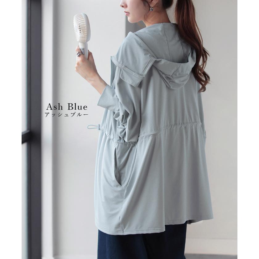 パーカー UVカット レディース トップス アウター ロング 接触冷感 吸水速乾 無地 長袖 お尻が隠れる ストレッチ | HUG.U | 20