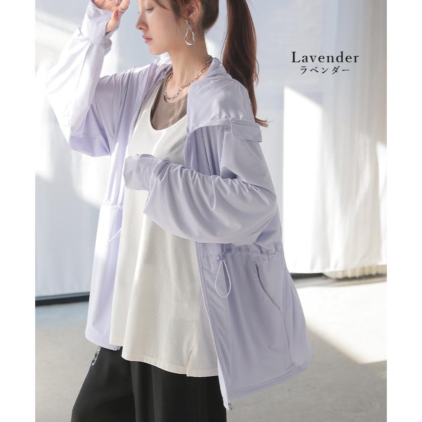 パーカー UVカット レディース トップス アウター ロング 接触冷感 吸水速乾 無地 長袖 お尻が隠れる ストレッチ | HUG.U | 21