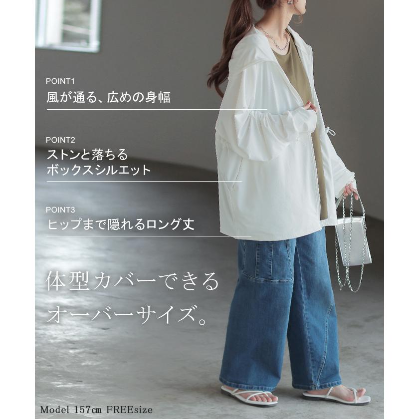 パーカー UVカット レディース トップス アウター ロング 接触冷感 吸水速乾 無地 長袖 お尻が隠れる ストレッチ | HUG.U | 22