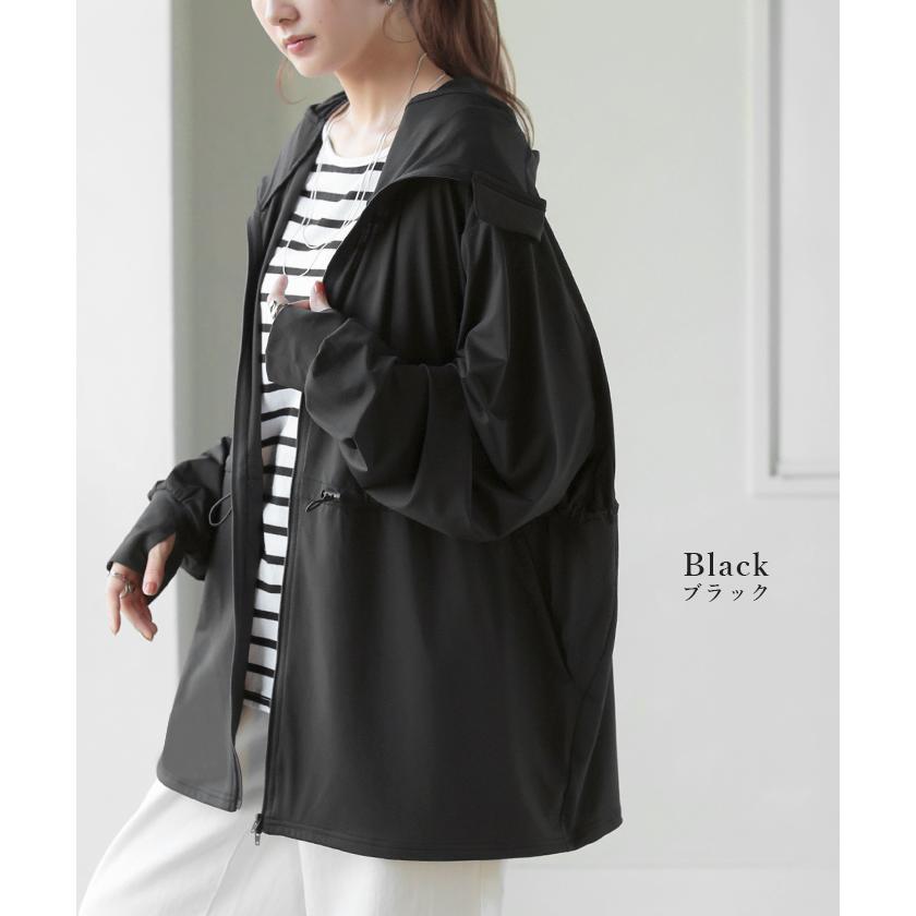 パーカー UVカット レディース トップス アウター ロング 接触冷感 吸水速乾 無地 長袖 お尻が隠れる ストレッチ | HUG.U | 24