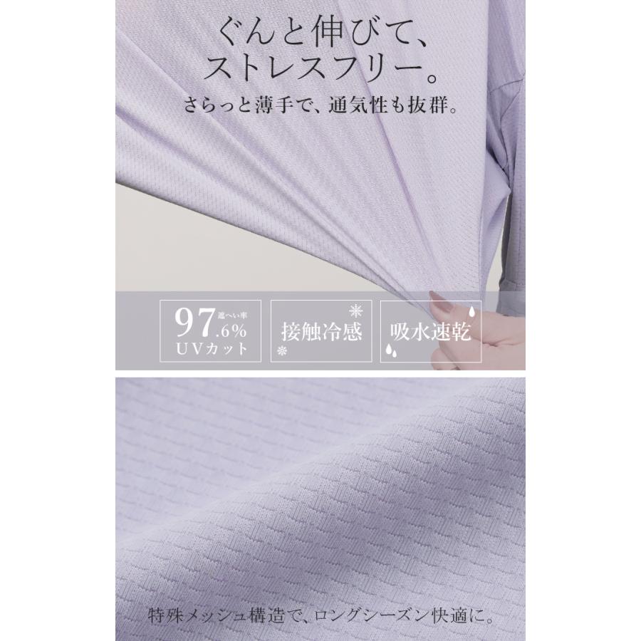パーカー UVカット レディース トップス アウター ロング 接触冷感 吸水速乾 無地 長袖 お尻が隠れる ストレッチ | HUG.U | 26