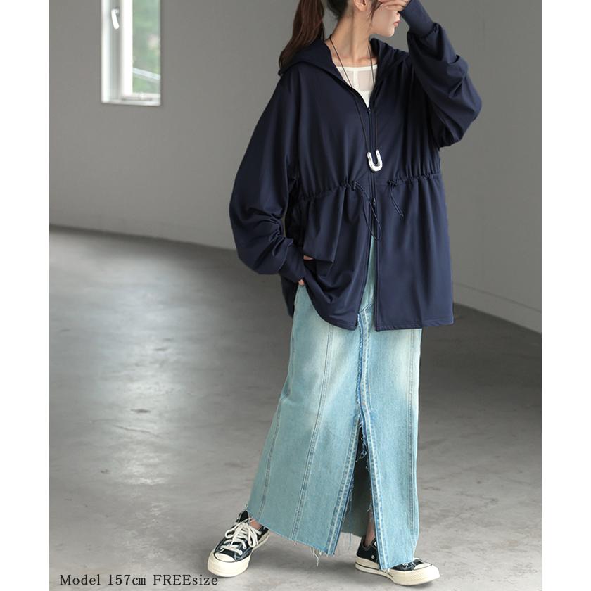 パーカー UVカット レディース トップス アウター ロング 接触冷感 吸水速乾 無地 長袖 お尻が隠れる ストレッチ | HUG.U | 09