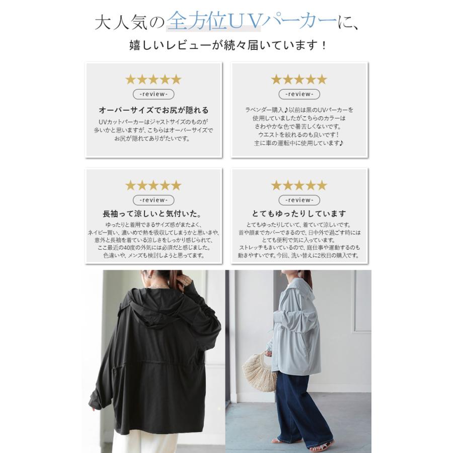 パーカー UVカット レディース トップス アウター ロング 接触冷感 吸水速乾 無地 長袖 お尻が隠れる ストレッチ | HUG.U | 11