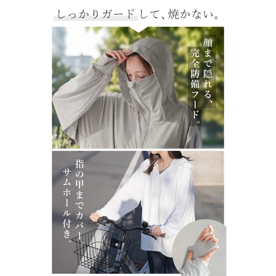パーカー UVカット レディース トップス アウター ロング 接触冷感 吸水速乾 無地 長袖 お尻が隠れる ストレッチ | HUG.U | 14