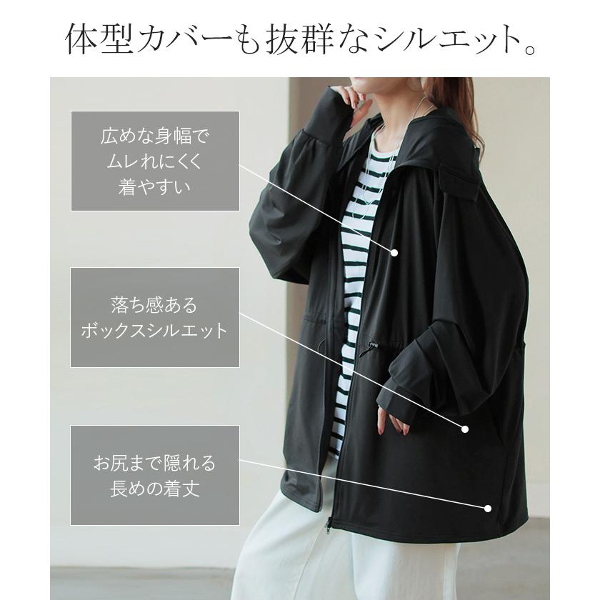 HUG.U パーカー UVカット レディース トップス アウター ロング HUG.U パーカー UVカット レディース トップス アウター ロング