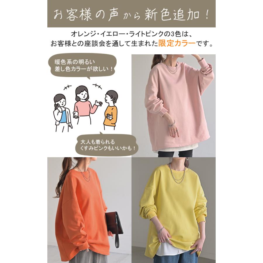 スウェット ロング 配色 1レディース トップス 無地 長袖 ドロップショルダー トレーナー コクーン Uネック プルオーバー ゆったり 長い ドルマン オーバー | HUG.U | 12