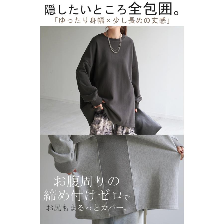 スウェット ロング 配色 1レディース トップス 無地 長袖 ドロップショルダー トレーナー コクーン Uネック プルオーバー ゆったり 長い ドルマン オーバー | HUG.U | 15