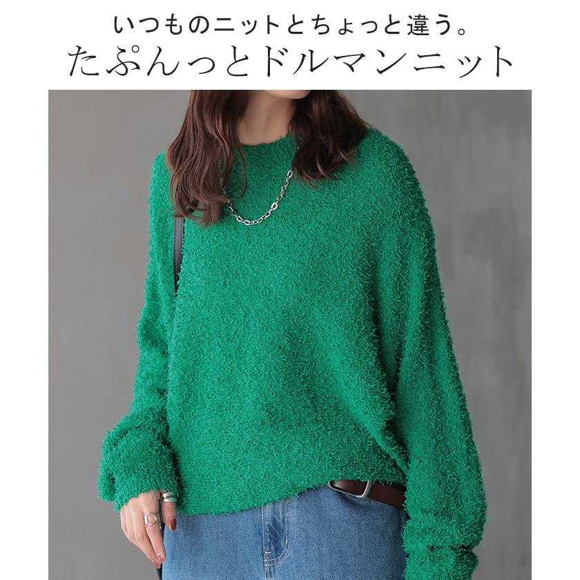 ニット セーター ロング レディース トップス 長袖 無地 ハイネック 長い ドルマンスリーブ プルオーバー : d986 : HUG.U(ハグユー) - 通販 - Yahoo!ショッピング ニット セーター ロング レディース トップス 長袖 無地 ハイネック 長い ドルマンスリーブ プルオーバー : d986 : HUG.U(ハグユー) - 通販 - Yahoo!ショッピング