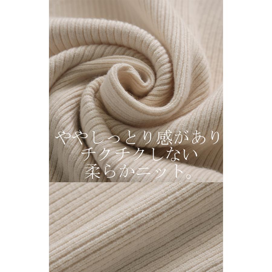 パーカー ニット リブニット レディース トップス チュニック ロング お尻が隠れる 変形 ストレッチ フード フーディー ラグランスリーブ リブ | HUG.U | 18