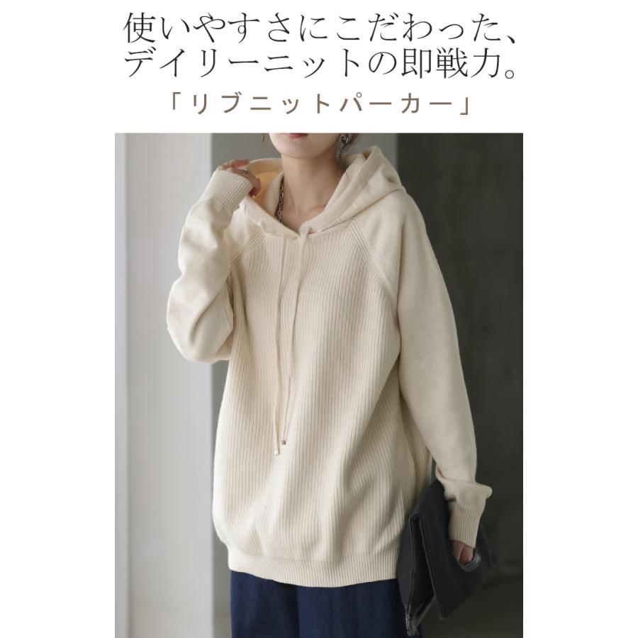 HUG.U パーカー ニット リブニット レディース トップス HUG.U パーカー ニット リブニット レディース トップス